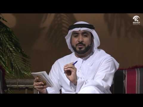 النيشان - البيئة البحرية مع الوالد علي القصير
