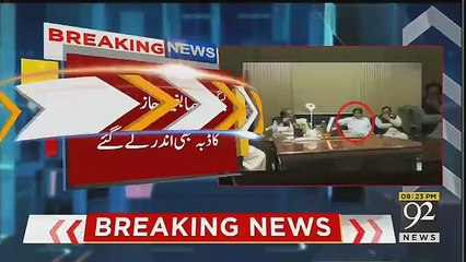 Inside Story of Nawaz Sharif And Hanif Abbasi's Leaked Picture