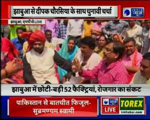 Vote Yatra: 2019 की चुनाव को लेकर क्या कहती है झाबुआ (M.P) की जनता?