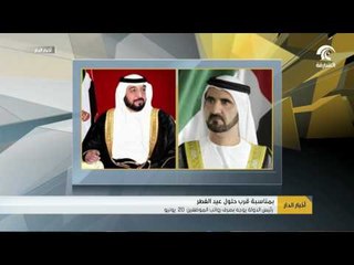 بمناسبة قرب حلول عيد الفطر رئيس الدولة يوجه بصرف رواتب الموظفين 20 يونيو