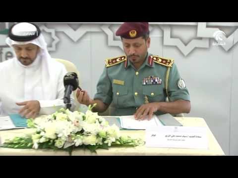 دائرة الموارد البشرية بالشارقة تعلن عن انضمام موظفي شرطة الشارقة لبرنامج وفر