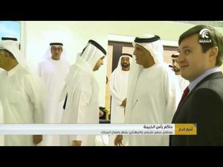 حاكم رأس الخيمة يستقبل سفير تشيلي والمهنئين بشهر رمضان المبارك
