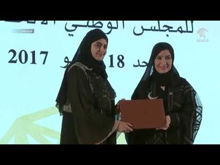 الوطني الاتحادي يكرم الشركاء الاستراتيجيين و المؤسسات الإعلامية