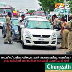 Now drive without driving licence, keep soft copy in Digi Locker app