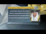 قرقاش يؤكد أن تسريب قطر للمطالب التي وجهتها الدول المقاطعة إليها، هدفه إفشال الوساطة