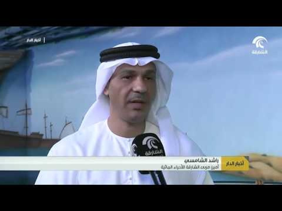 المربى المائي يعيد تأهيل الأحياء المائية المهددة بالانقراض قبل إعادتها إلى بيئتها الطبيعية