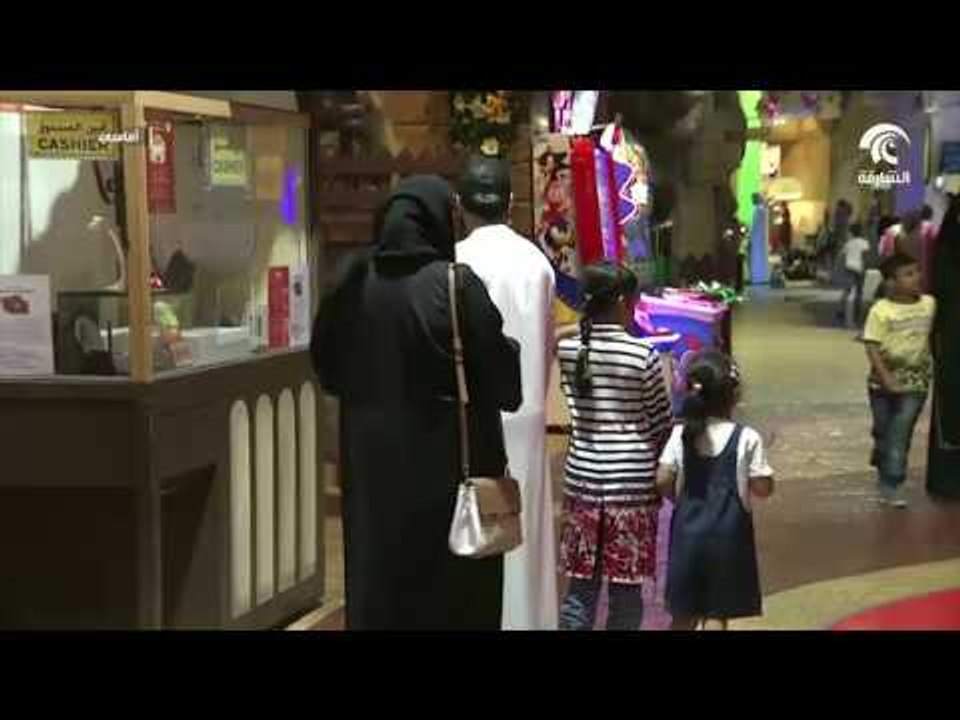 برنامج أماسي :  السياحة الصيفية في إمارة الشارقة