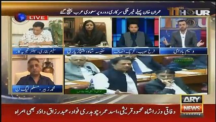 11th Hour - 18th September 2018