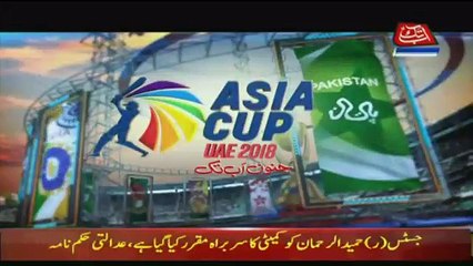 Junoon Abb Takk - 18th September 2018