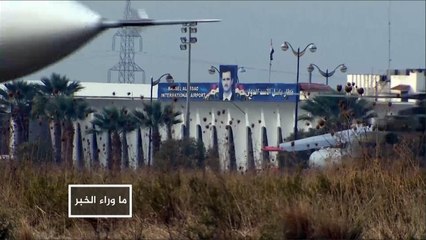 روسيا تتوعد إسرائيل.. إسقاط الطائرة وسيناريوهات الرد