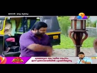 Uppum Mulakum  #686  Latest