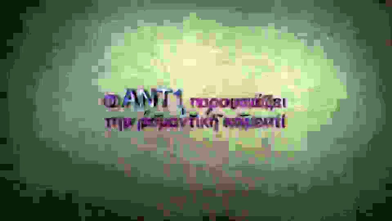 Εσύ... στον Κόσμο σου - Επεισόδιο 1 - Πρεμιέρα