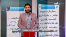 رابطة الدوري السعودي للمحترفين تعلن تغيير الشعار الرسمي للدوري