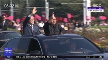 남북 정상 '역사적인' 카퍼레이드…평양이 '들썩'