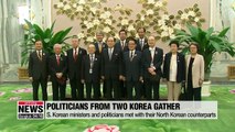 Representatives from politics, business and civic groups meet their North Korean counterparts