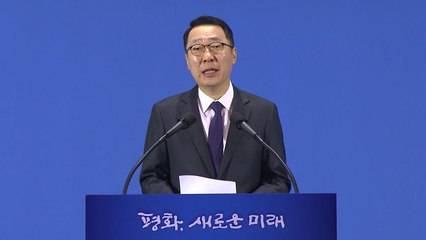 [남북정상회담 현장영상] 평양 남북정상회담 2일째...윤영찬 수석 오전 브리핑 / YTN