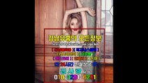 역삼풀사롱견적010｡3281＊6201✉역삼룸싸롱Best, 선릉매직미러김사랑팀장, 역삼룸사롱이쁘니, 역삼룸사롱김사랑팀장, 역삼풀싸롱탐방, 강남야구장, 선릉매직미러초이스Bonus, 선릉매직미러초이스