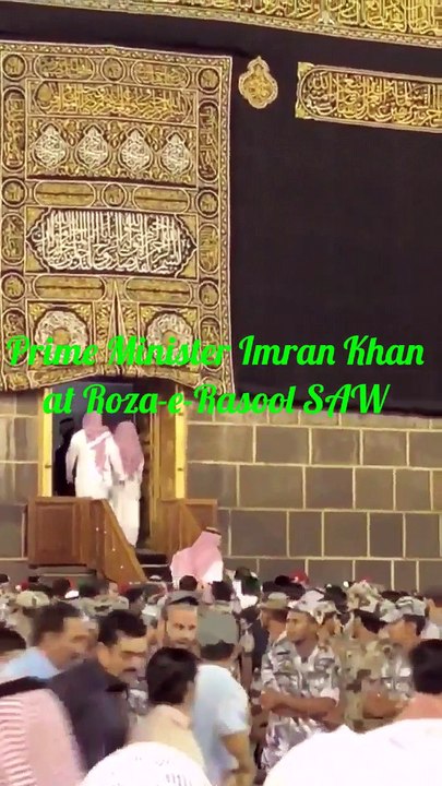 Prime Minister Imran Khan Entering Into The Khana Kaaba