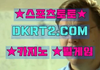 야마토게임 DKRT2쩜 C0M