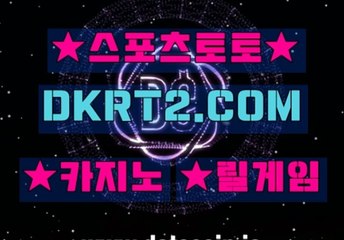 인터넷릴게임 DKRT2쩜 C0M
