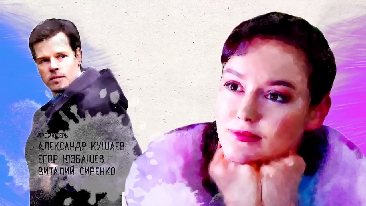 Акварели. 3 серия (2018) Мелодрама @ Русские се...