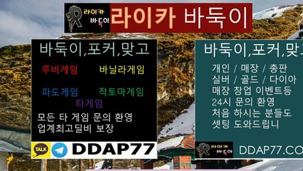 루비게임 파도게임 적토마게임 >>>>