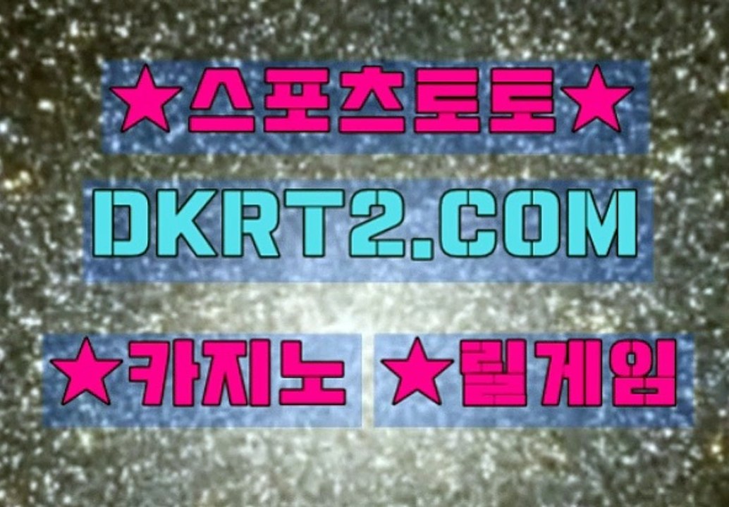 블랙잭사이트 DKRT2쩜 C0M