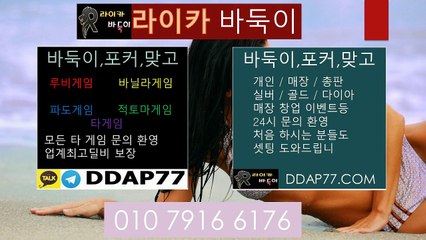 루비게임 파도게임 적토마게임 ddap77닷컴