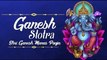 Shri Ganesh Manas Pooja Stotra | श्री गणेश मानस पूजा | Ganpati Puja Song | Symbolism of Lord Ganesha - Zilimusiccompany !