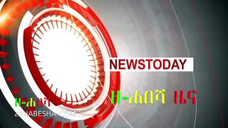 Ethiopia: ዘ-ሐበሻ የዕለቱ ዜና | Zehabesha Daily News