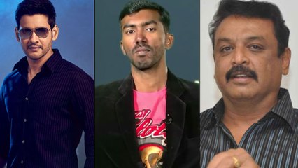 Actor Naresh Serious On Comedian Comments On Mahesh Babu