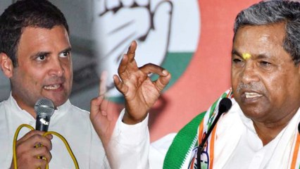 ಇಂದು ಸಿದ್ದರಾಮಯ್ಯ-ರಾಹುಲ್ ಗಾಂಧಿ   ಭೇಟಿ :  ಮಹತ್ವದ ಮಾತುಕತೆ ಸಾಧ್ಯತೆ  | Oneindia Kannada