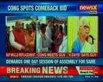 Congress Legislators in Goa met Governor Mridula Sinha, demands floor test by the BJP