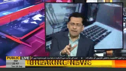 Mobile Phones Par Tax Aur Duty Increase Karne Ka Hakoomti Faisla Kaise Galt Hai? Janiye Faisal Qureshi Se