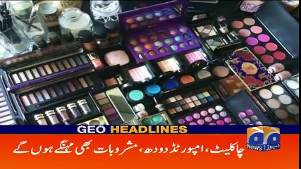 Geo Headlines - 08 AM - 19 September 2018 ( 480 X 854 )