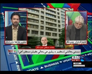 Biz Today- Zohaib Kaka- 18th September 2018