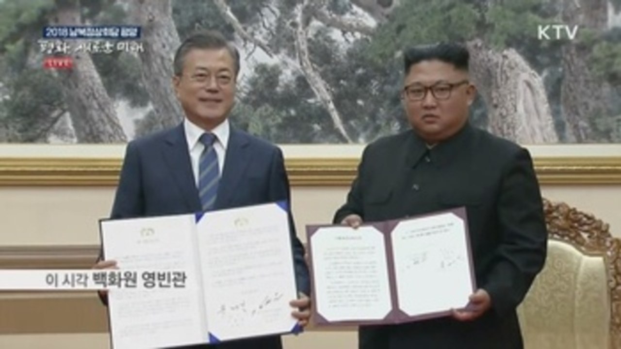 Las dos Coreas firman acuerdo militar para reducir la tensión en la frontera