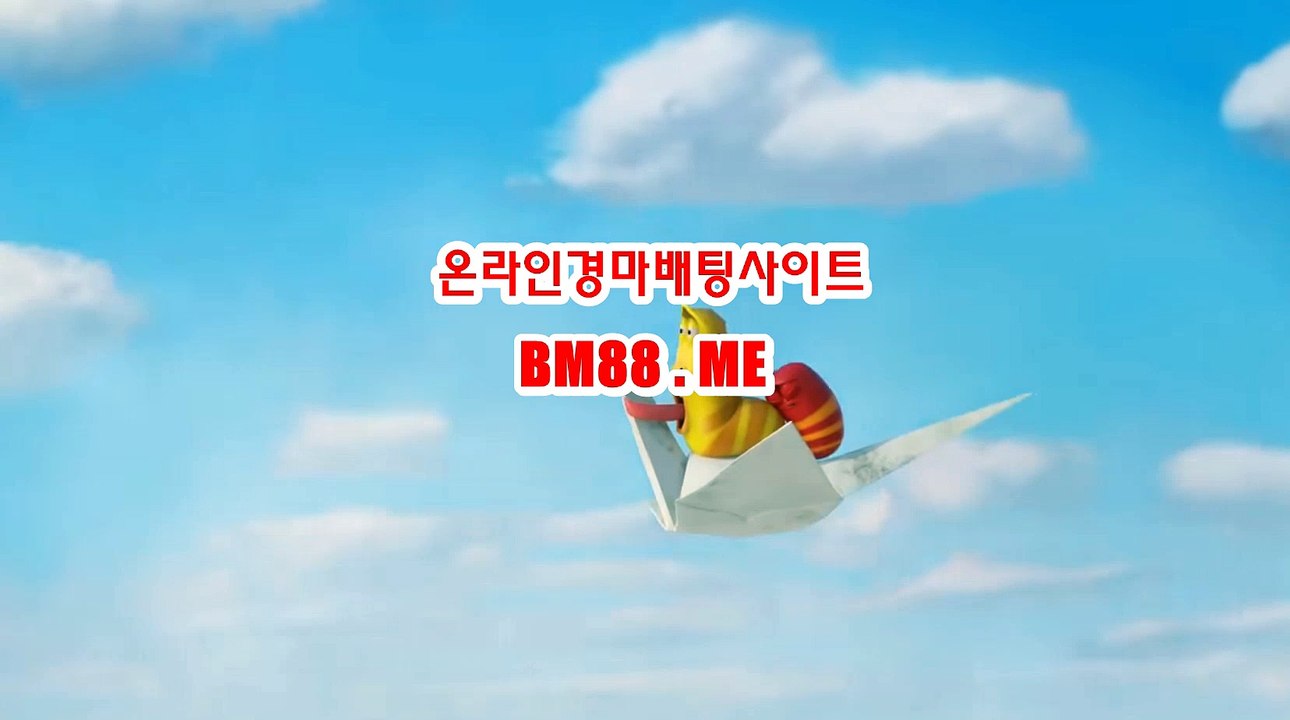 제주경마 bm88.me