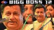 Bigg Boss 12: Anup Jalota has THIS hidden talent apart from singing | FilmiBeat