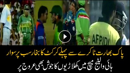 Indo-pak clash today in Asia Cup: players looking passionately towards it.