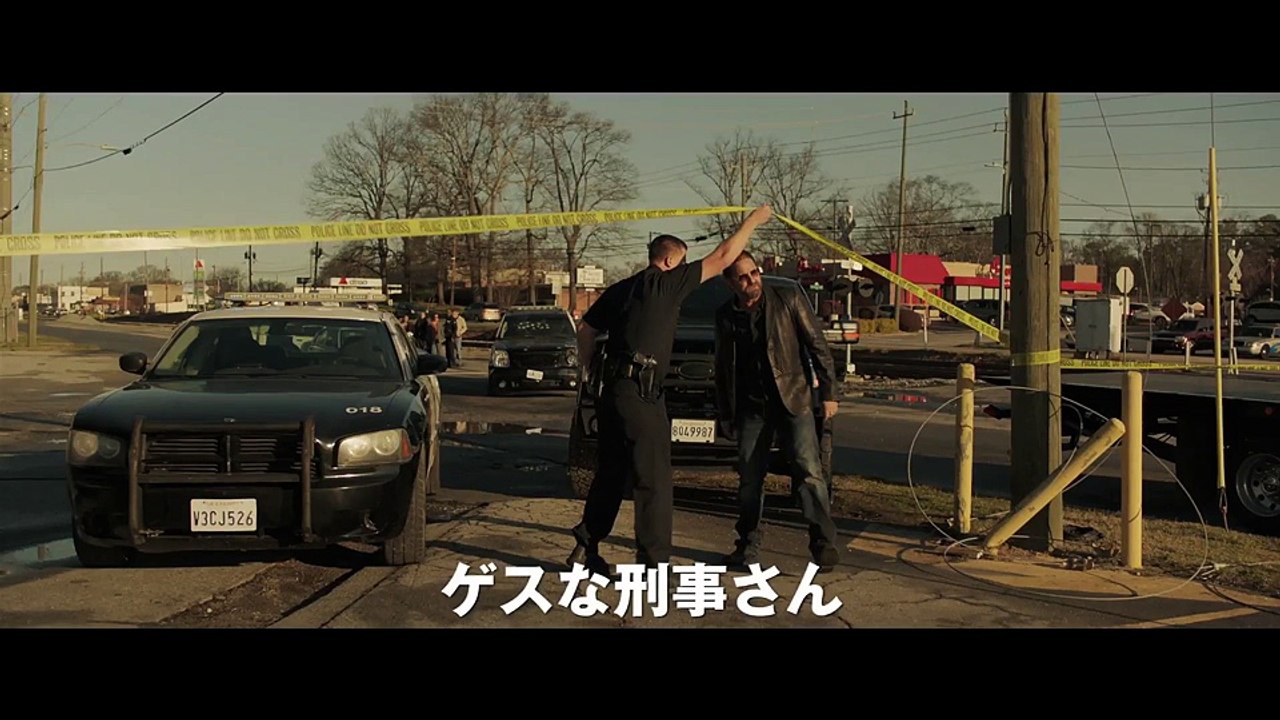 映画『ザ・アウトロー』予告編