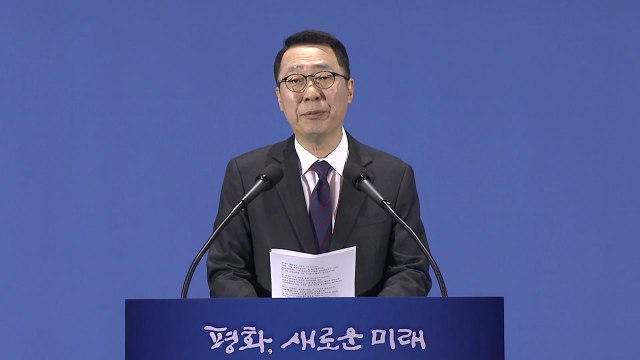 [남북정상회담 현장영상] 윤영찬 국민소통수석, 일정 추가 브리핑 / YTN