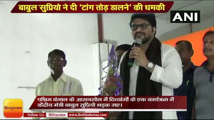 Can break your leg, says Union minister Babul Supriyo at event for differently-abled