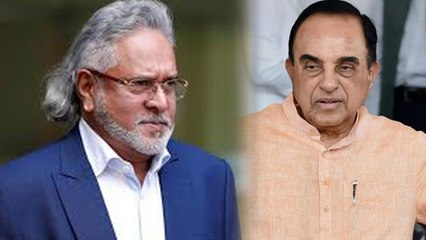 Vijay Mallya के India लाने पर बोले Subramanian Swamy, कहा सरकार कर रही है कोशिश | वनइंडिया हिन्दी