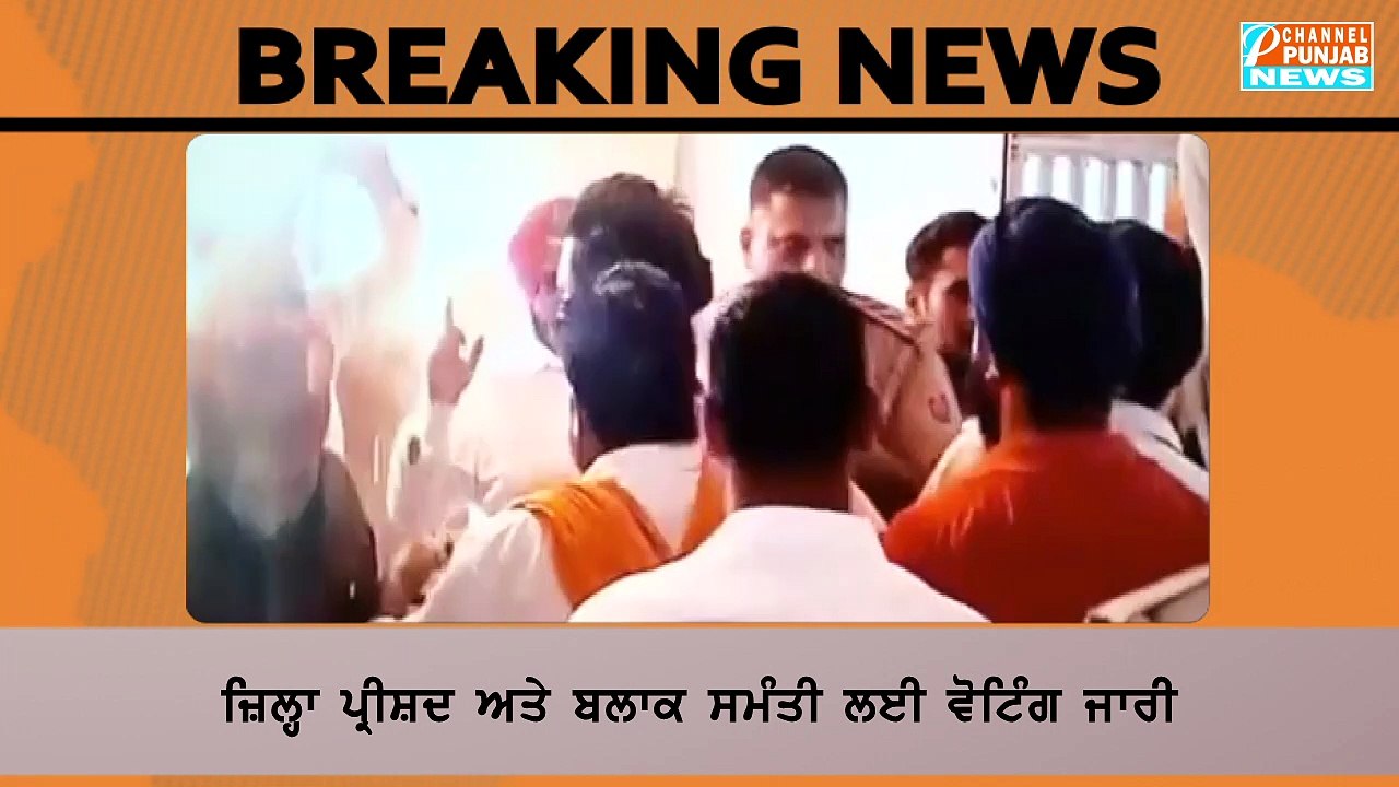 ਅੰਮ੍ਰਿਤਸਰ ਤੋਂ ਵੱਡੀ ਖਬਰ : ਚੌਣਾ ਦੋਰਾਨ ਧੱਕਾ ਮੁੱਕੀ ਤੇ ਉਤਰੇ ਅਕਾਲੀ ਤੇ ਕਾਂਗਰਸੀ