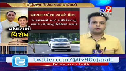Gandhinagar : New guidelines for liquor permit issued, amendment in salary of MLAs discussed on 2nd day of assembly session