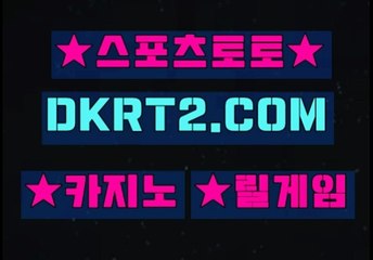온라인바다이야기 DKRT2쩜 C0M