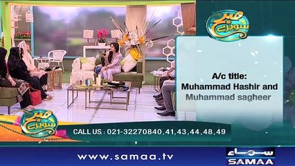 Subh Saverey Samaa Kay Saath | Sanam Baloch | SAMAA TV | 19 Sep 2018