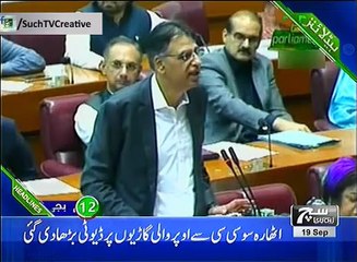 Such TV Bulletin 12pm 19 September 2018