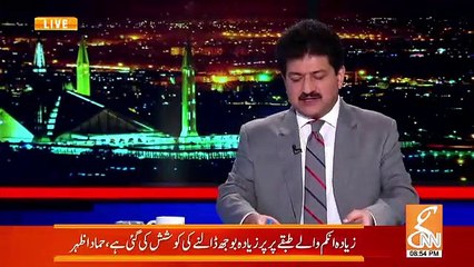 Great Response By Hammad Azhar Over Hamid Mir's Question About Dollar
